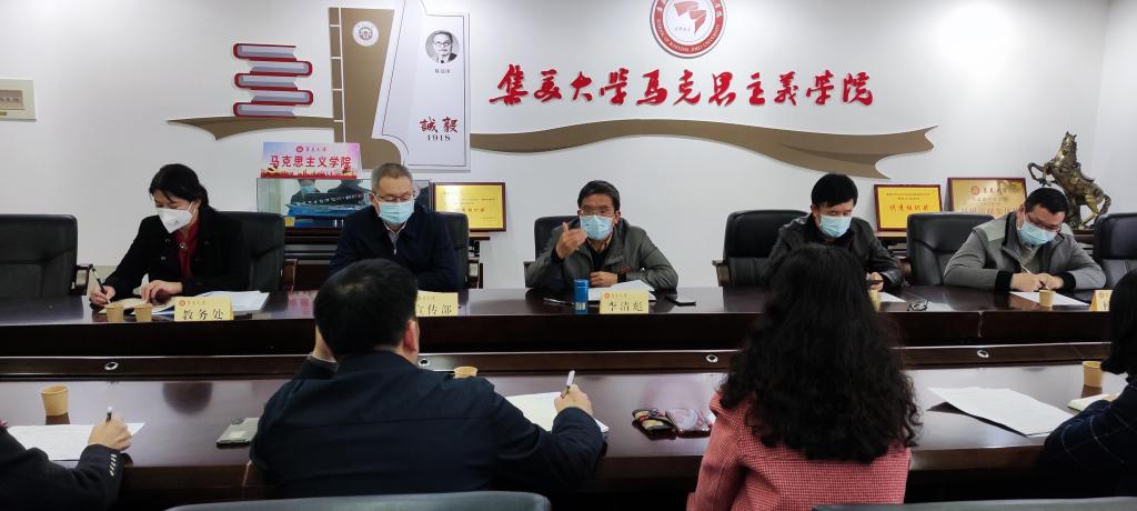 校长李清彪来院调研3.jpg 校长李清彪来院调研3.jpg